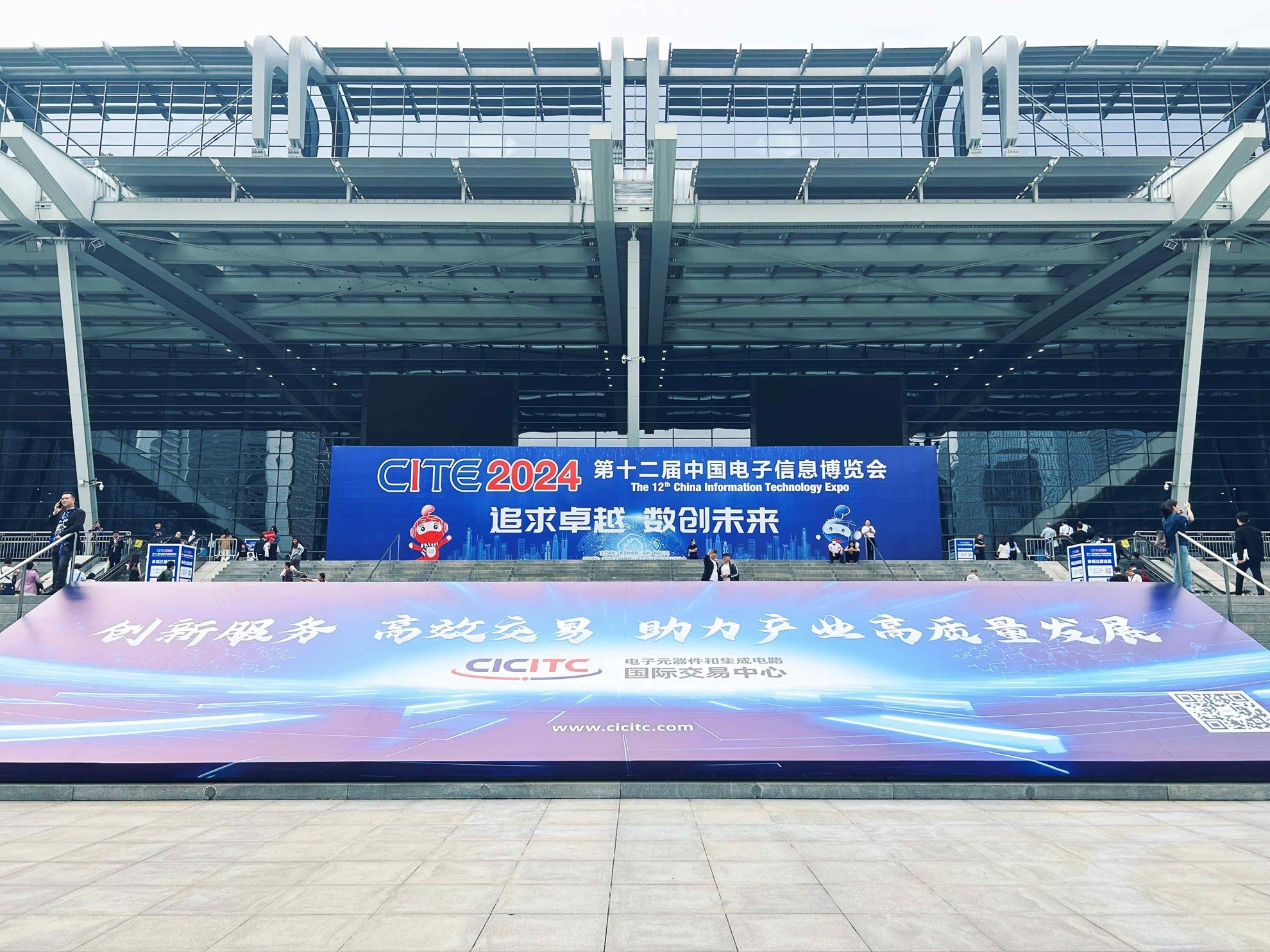 万象城体育技术携最新产品，闪耀第十二届中国电子信息博览会