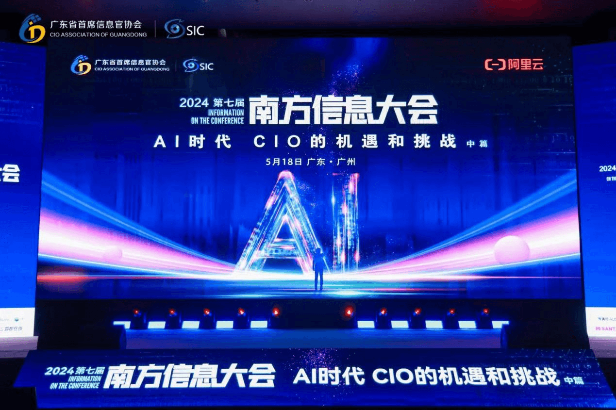 重塑企业PC生态，万象城体育技术荣获CIO优选数字化服务商