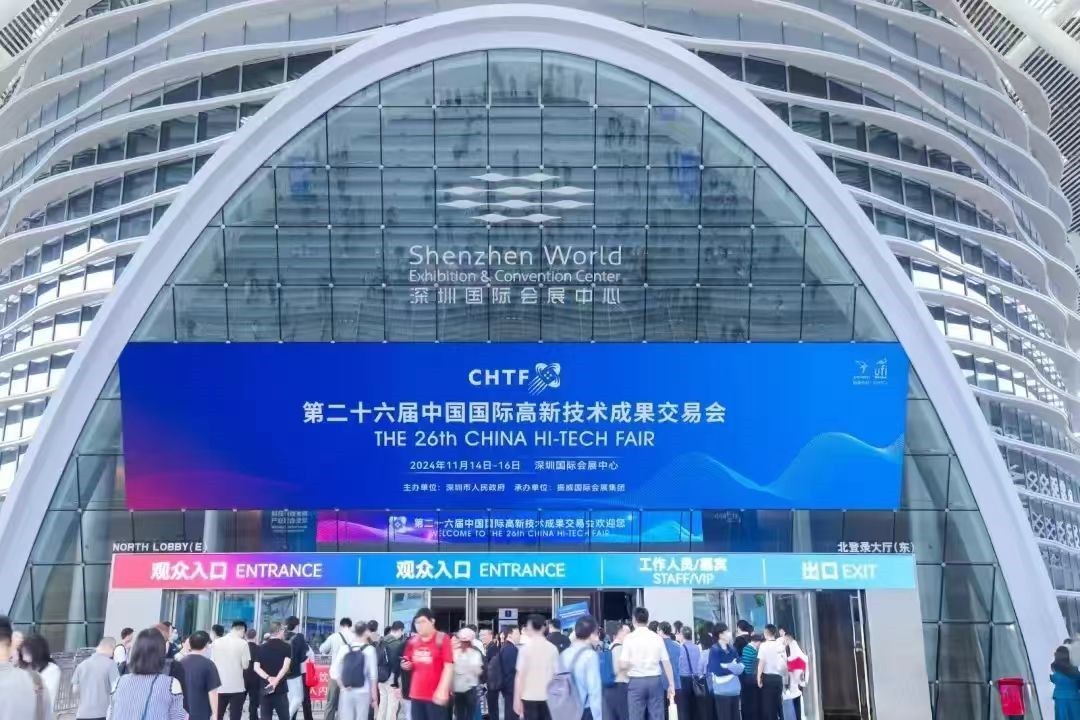万象城体育云PC系列惊艳亮相2024高交会 赋能未来办公新生产力