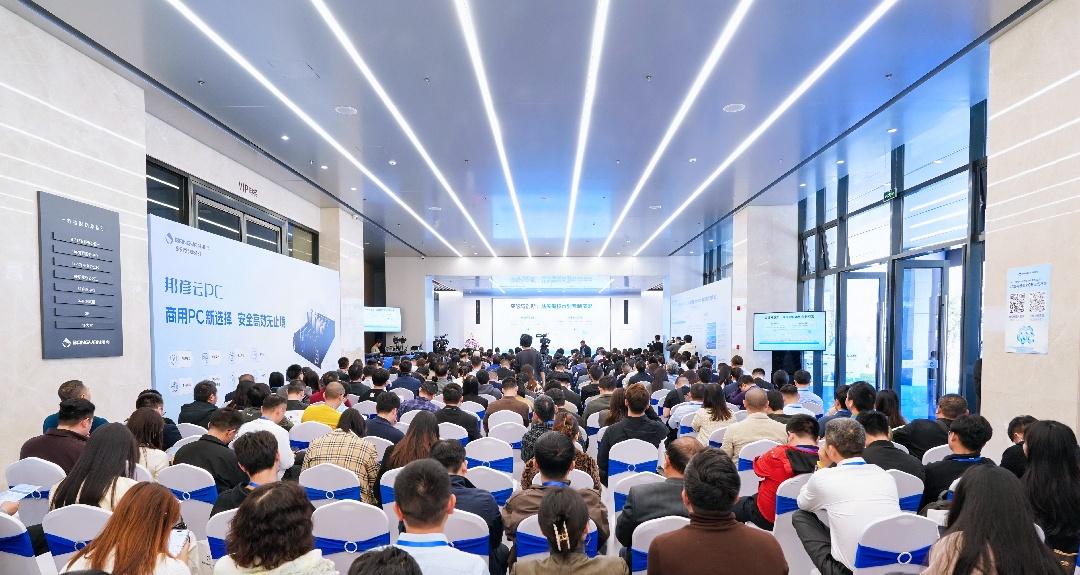 万象城体育云PC震撼发布，开启商用办公安全高效新纪元