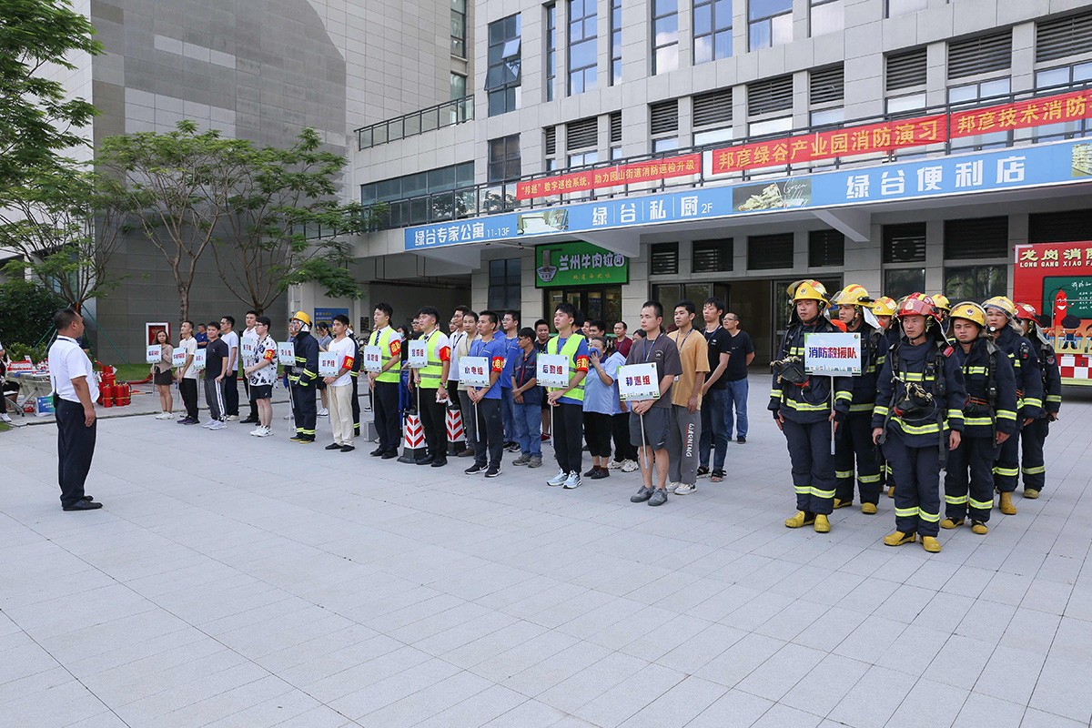 人人讲安全，个个会应急——万象城体育技术开展2023年消防事故应急救援演练