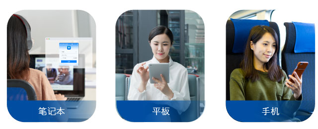 账号绑定，体验无差